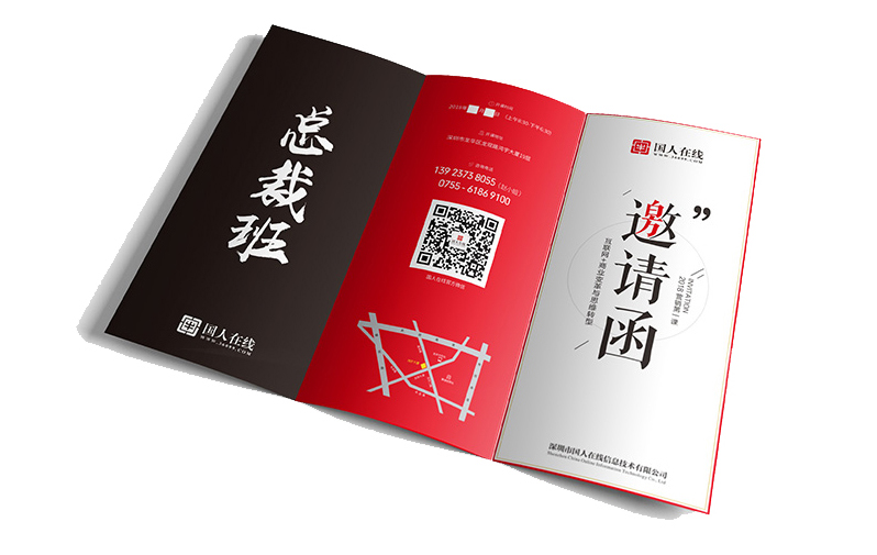 2018全网营销第一课《互联网+商业变革与思维转型》