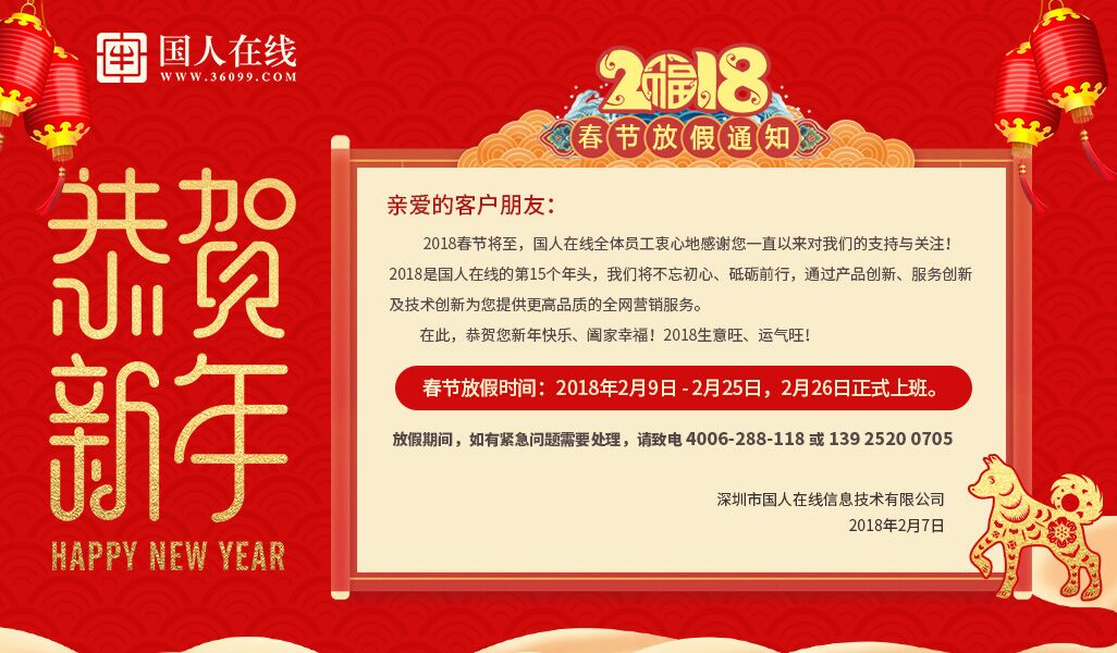 QQ图片20180207175501.jpg